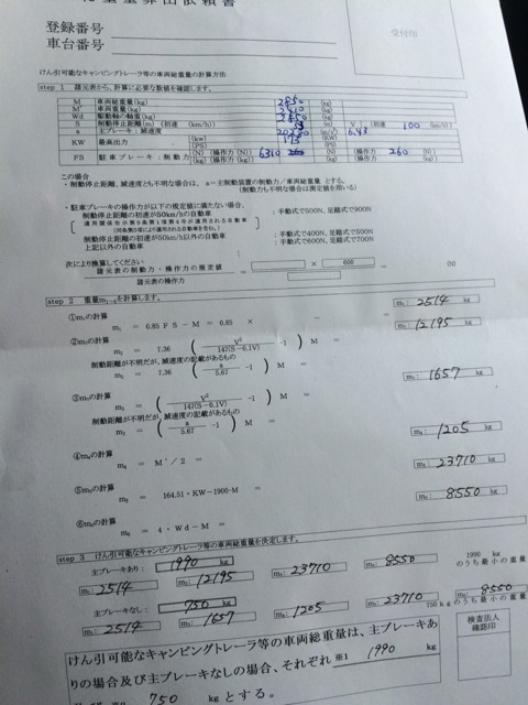 {67E10B81-D809-4C35-8E38-D279C2C1E5A1:01}