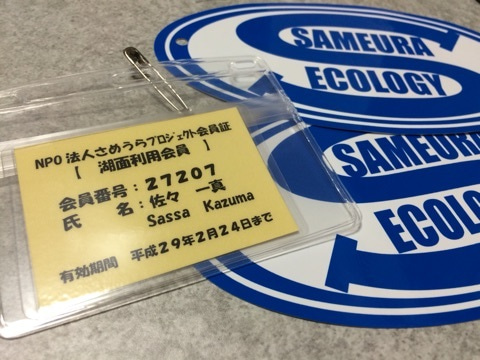 {B553C0F7-7AB9-461A-9B44-9BEF881BEEE1:01}