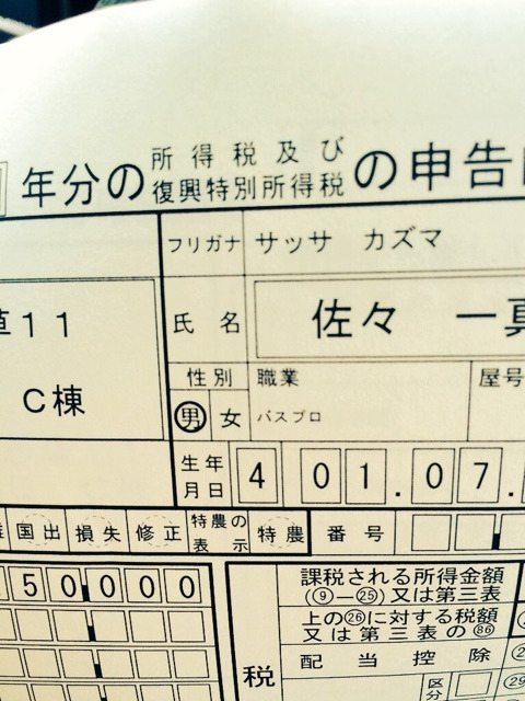 {BF554E04-8F4F-4F35-A49B-9E7EF1179351:01}