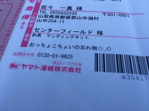 {ACFD8D52-B23F-46EB-AD34-440E6490BE9E}