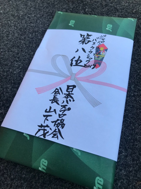 {0D0724DF-A58D-4EA2-AB75-7266AFD2236A}