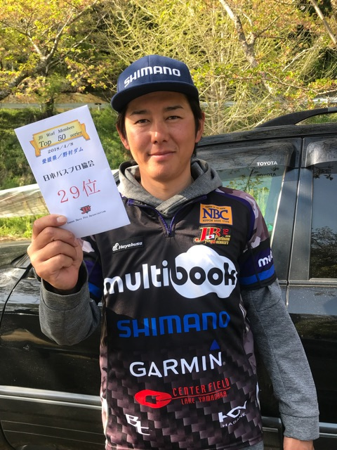 {BBAFFF8C-972D-490C-8F70-9E96AC591FE4}